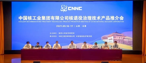 微信圖片_20210918095137 微信圖片_20210918095137