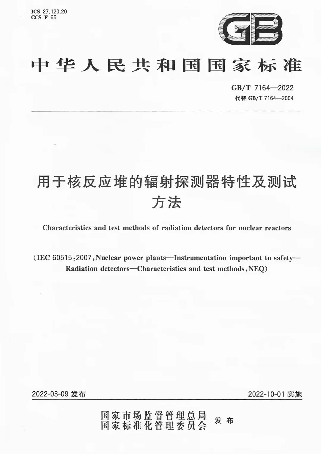 1648887279431588.jpg 00.jpg