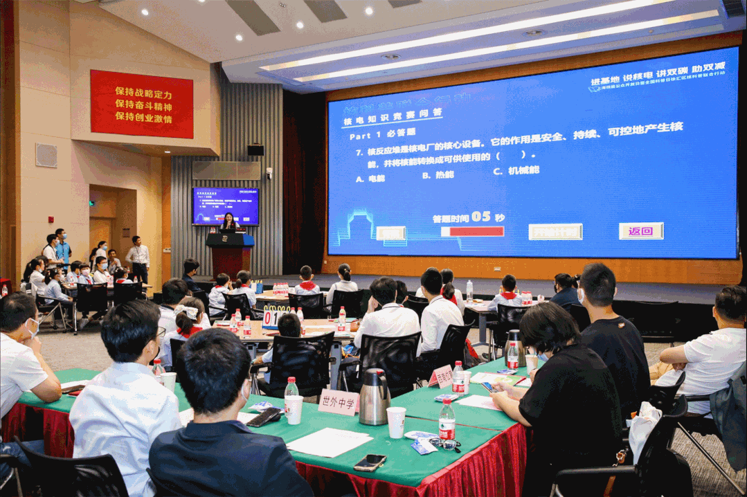 1664240055131532.gif 微信圖片_20220927085323.gif