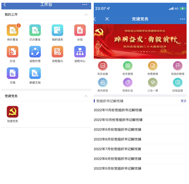 1671416973527973.png 微信圖片_20221219090222.png