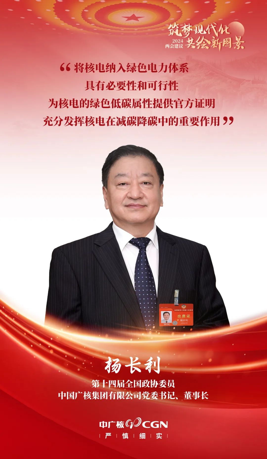 1709717215800404.png 640.png