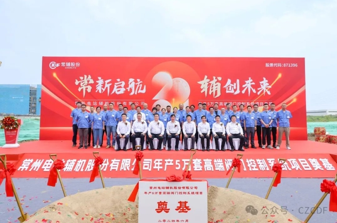 1718617417925892.png 微信截圖_20240617174239.png