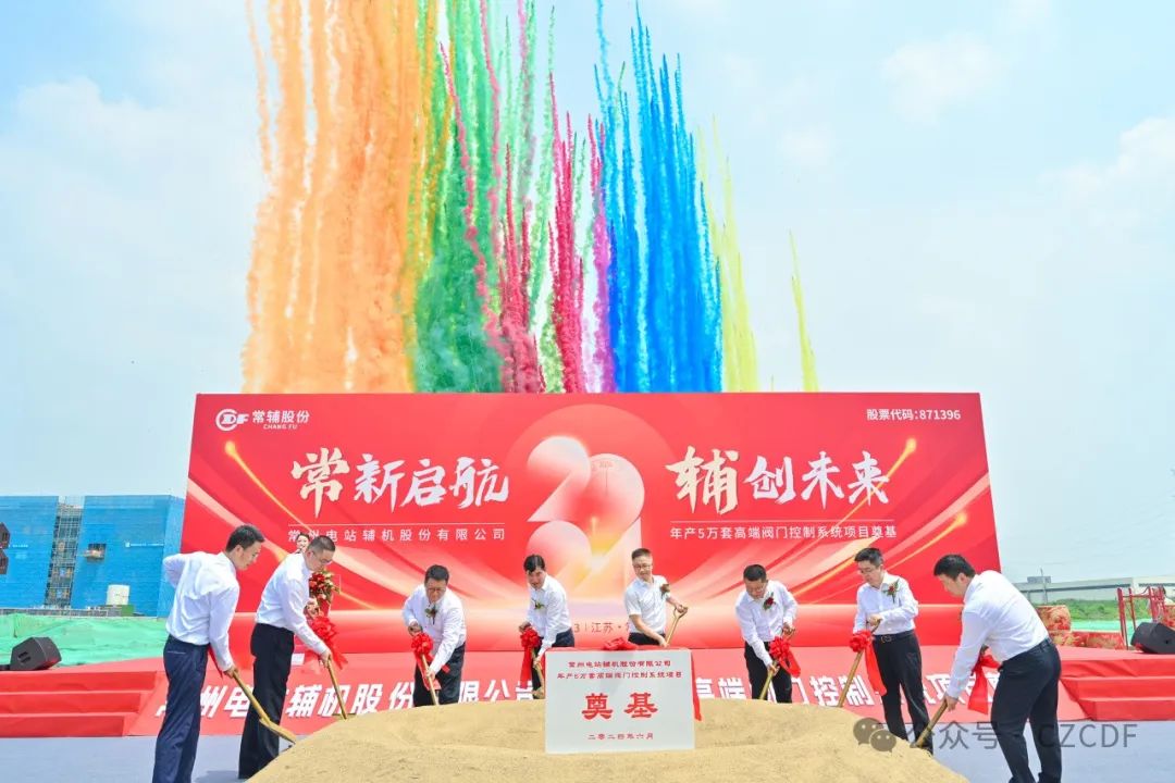 1718617483739265.png 微信截圖_20240617174239.png