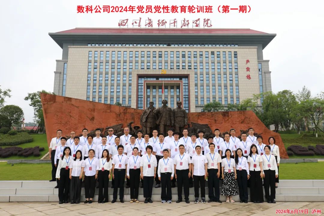1719114952496928.png 微信截圖_20240623115153.png