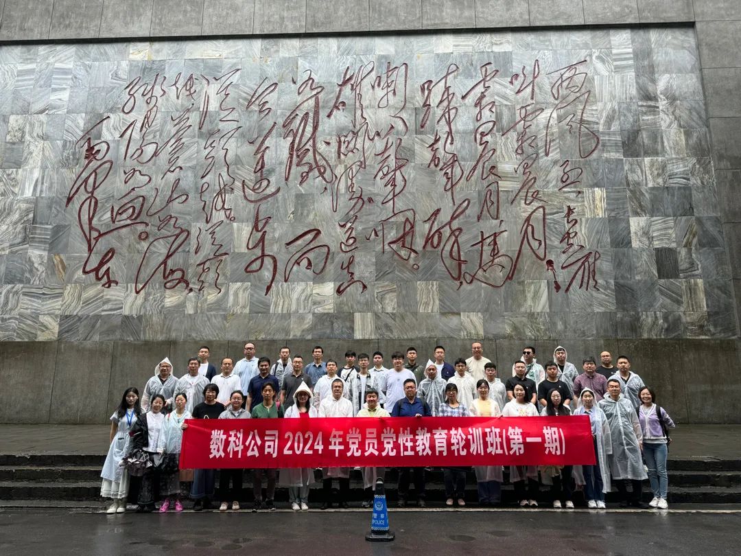 1719115062160219.png 微信截圖_20240623115153.png