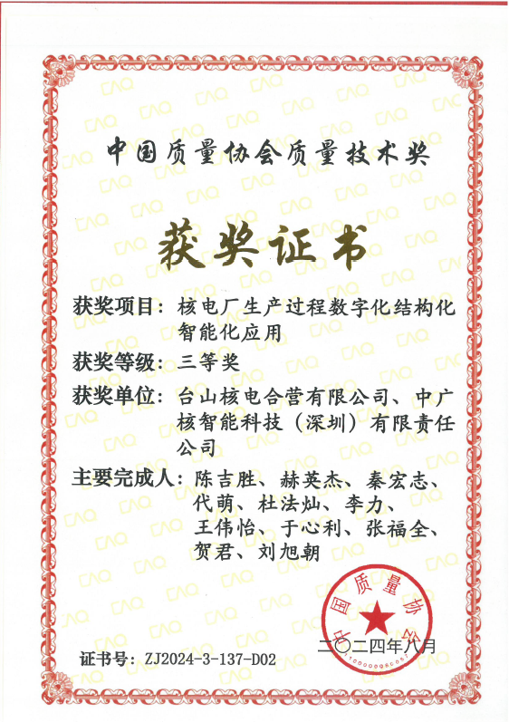 1729125870982224.png 640.png