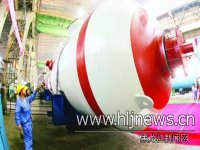 哈鍋核電蒸汽發(fā)生器竣工兩臺(tái)產(chǎn)品將出口巴基斯坦