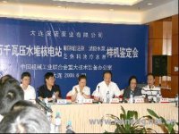 百萬(wàn)千瓦壓水堆核電站核級(jí)泵樣機(jī)成功通過(guò)鑒定