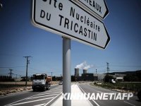 綜述：法國(guó)含鈾液體泄漏事件引起反思