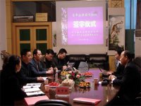 川開(kāi)集團(tuán)與四川泰和泰律師事務(wù)所簽訂常年法律顧問(wèn)協(xié)議